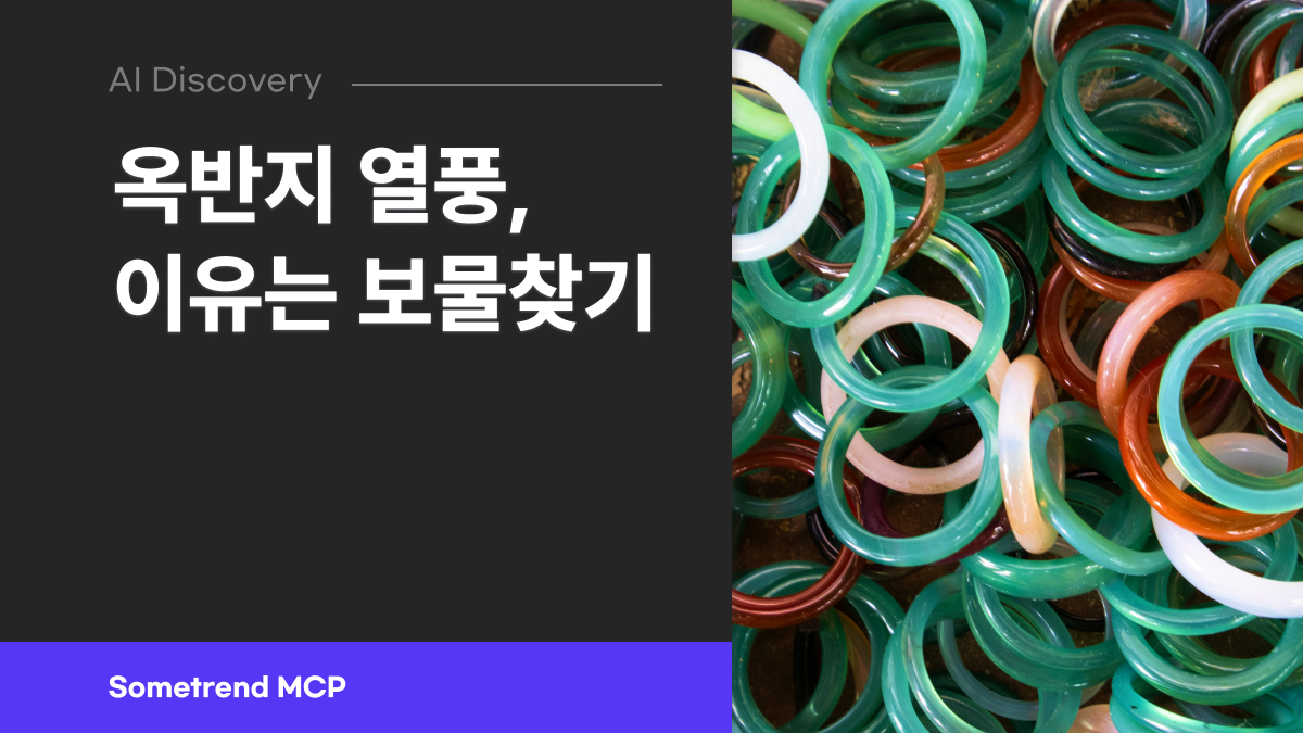 오늘의 인사이트 썸네일